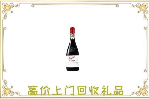 东营附近回收奔富