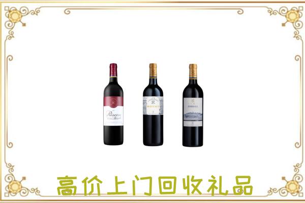 东营附近回收拉菲