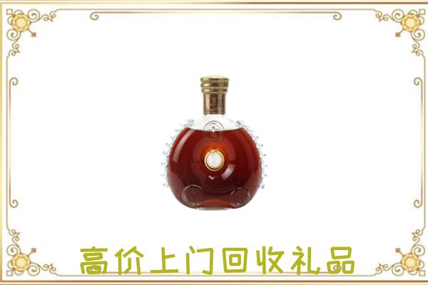 东营附近回收路易十三
