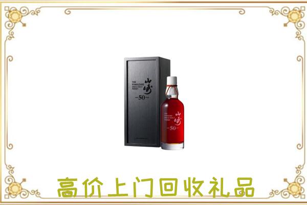 东营附近回收山崎