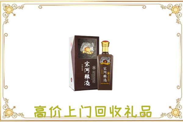 东营周边回收宋河