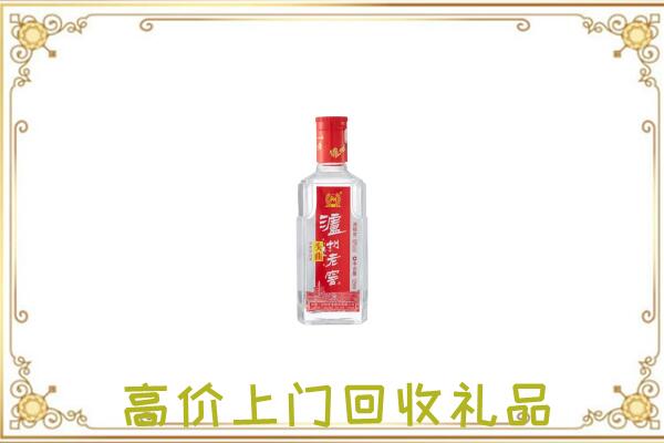 东营周边回收泸州老窖